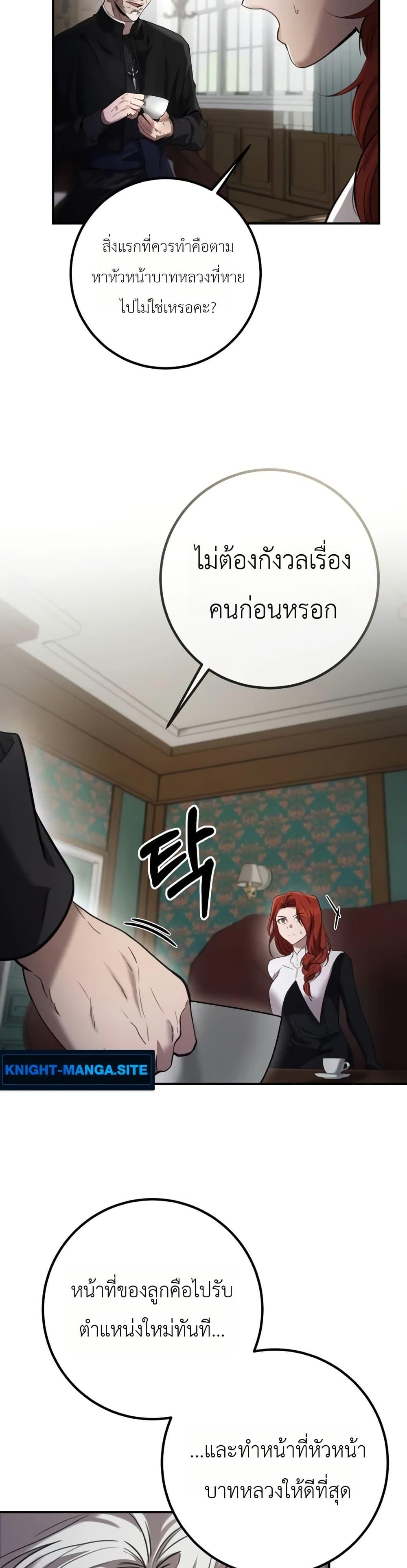 Manga-lc-com อ่านมังงะ อ่านการ์ตูน ออนไลน์ ฟรี Immortal’s Way of Life ตอนที่ 1 2 3 4 5 6 7 8 9 10 11 12 13 14 ฟรี ไม่มีโฆษณา Manga-lc - อ่าน มังงะ อ่าน การ์ตูน ออนไลน์ อ่านมังงะ ฟรี