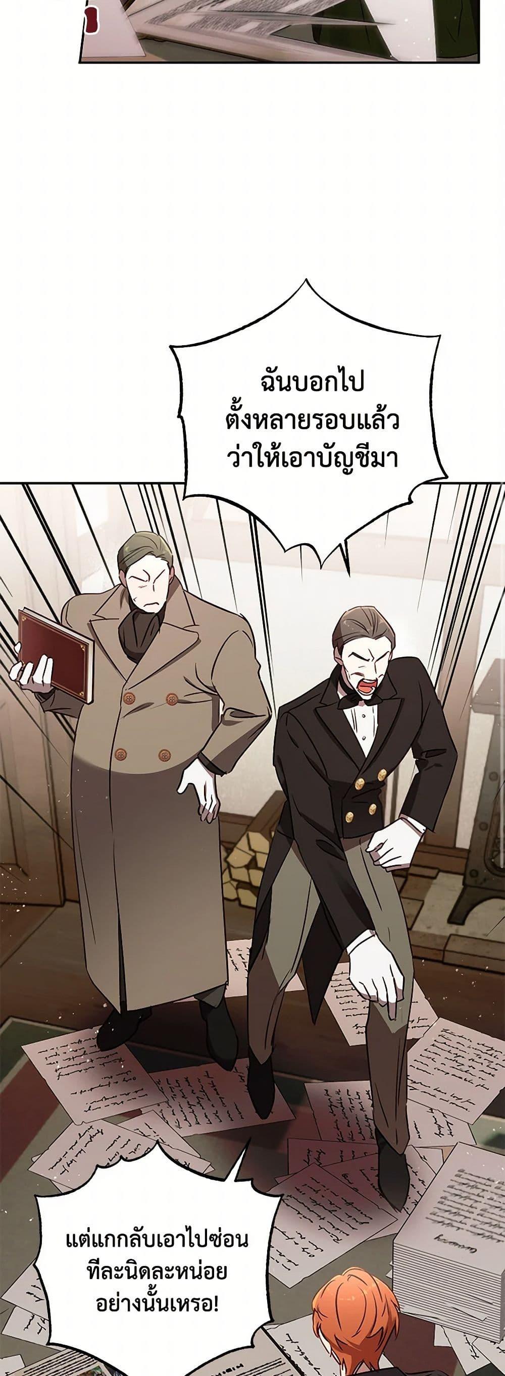 Manga-lc-com อ่านมังงะ อ่านการ์ตูน ออนไลน์ ฟรี I Failed to Divorce My Husband ตอนที่ 1 2 3 4 5 6 7 8 9 10 11 12 13 14 ฟรี ไม่มีโฆษณา Manga-lc - อ่าน มังงะ อ่าน การ์ตูน ออนไลน์ อ่านมังงะ ฟรี