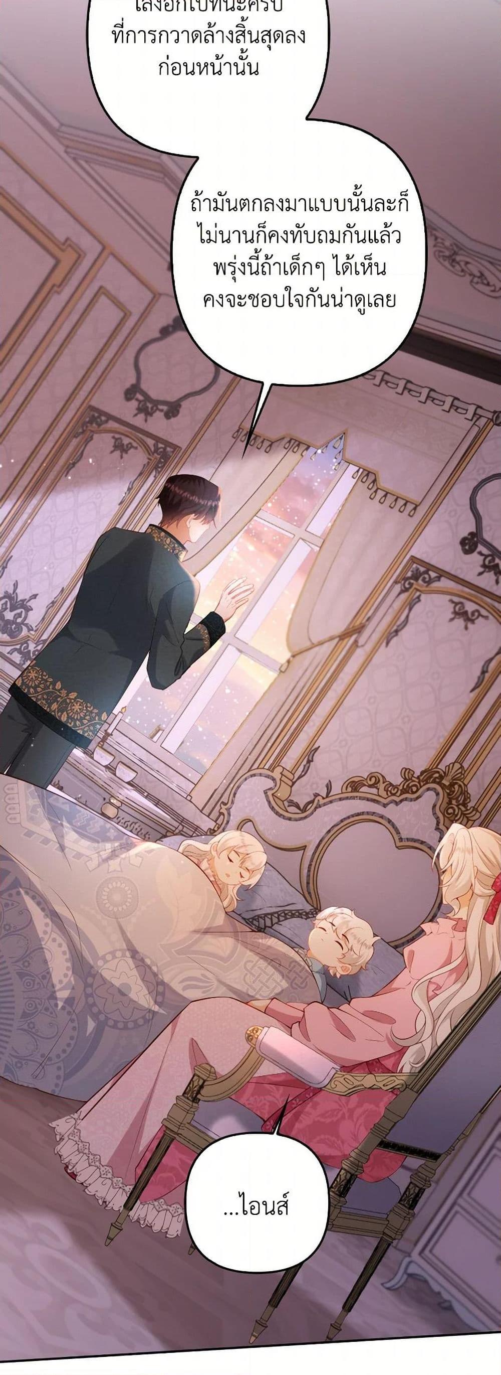 Manga-lc-com อ่านมังงะ อ่านการ์ตูน ออนไลน์ ฟรี Raising the Children of the Main Characters ตอนที่ 1 2 3 4 5 6 7 8 9 10 11 12 13 14 ฟรี ไม่มีโฆษณา Manga-lc - อ่าน มังงะ อ่าน การ์ตูน ออนไลน์ อ่านมังงะ ฟรี