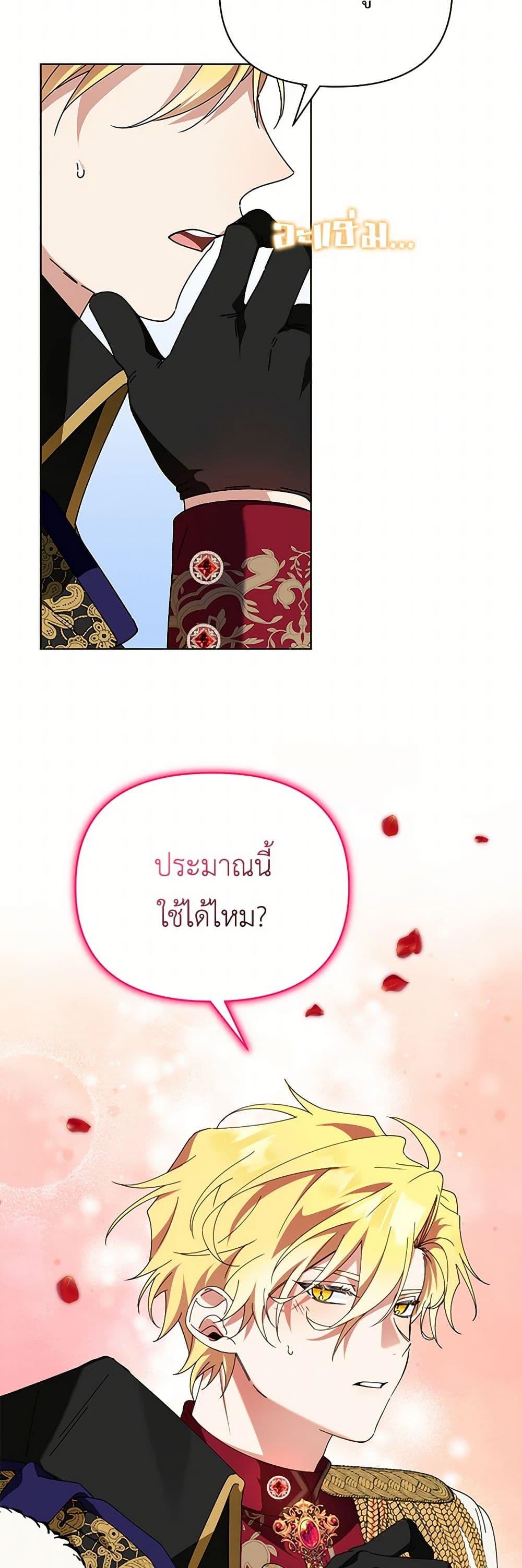 Manga-lc-com อ่านมังงะ อ่านการ์ตูน ออนไลน์ ฟรี The Bird Empress ตอนที่ 1 2 3 4 5 6 7 8 9 10 11 12 13 14 ฟรี ไม่มีโฆษณา Manga-lc - อ่าน มังงะ อ่าน การ์ตูน ออนไลน์ อ่านมังงะ ฟรี