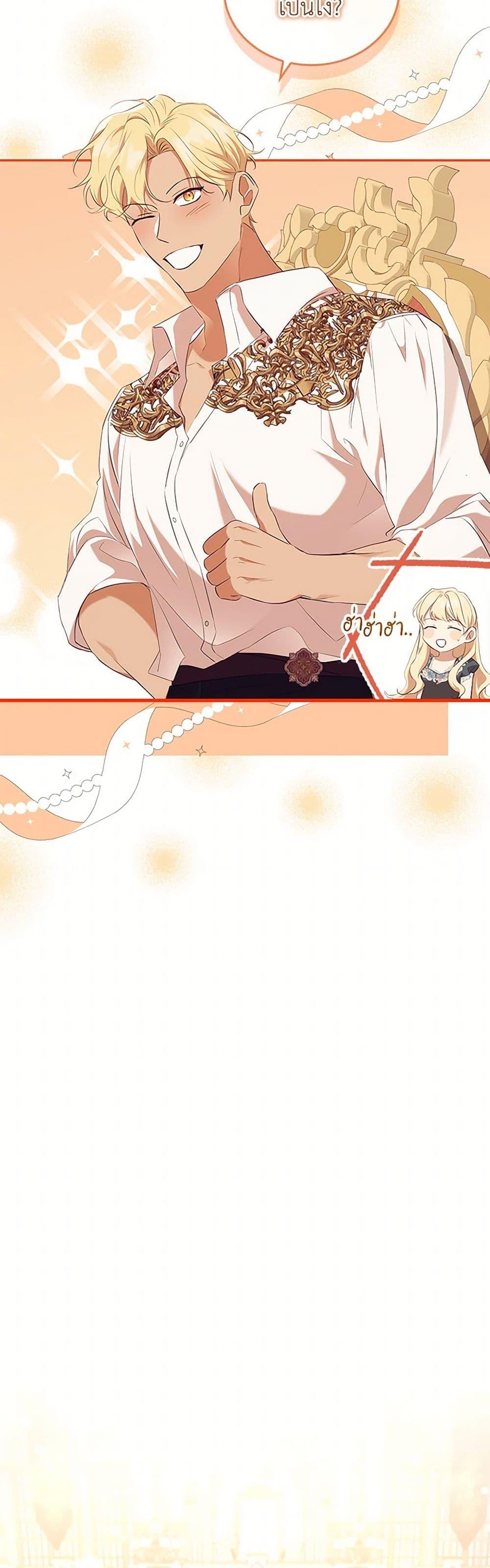 Manga-lc-com อ่านมังงะ อ่านการ์ตูน ออนไลน์ ฟรี The Beloved Little Princess ตอนที่ 1 2 3 4 5 6 7 8 9 10 11 12 13 14 ฟรี ไม่มีโฆษณา Manga-lc - อ่าน มังงะ อ่าน การ์ตูน ออนไลน์ อ่านมังงะ ฟรี