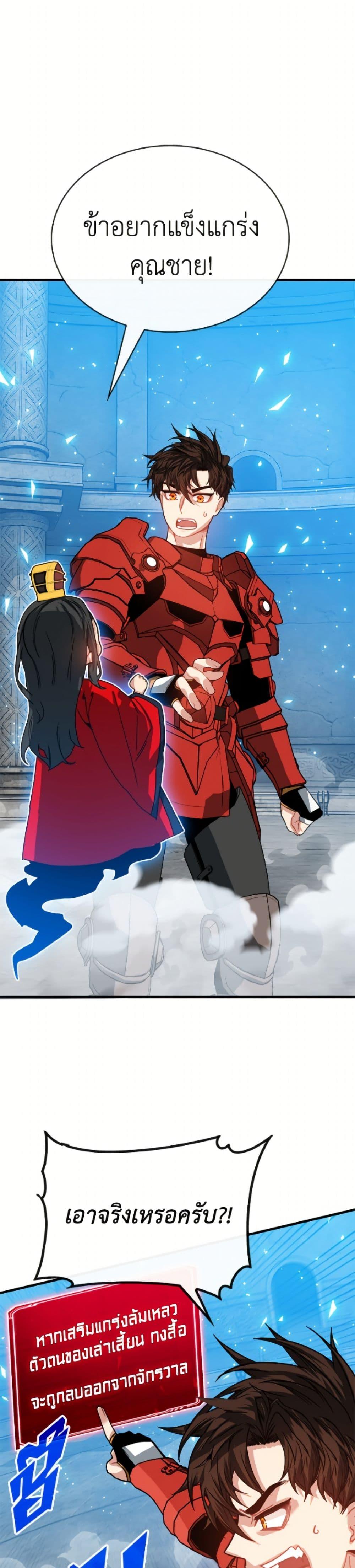 Manga-lc-com อ่านมังงะ อ่านการ์ตูน ออนไลน์ ฟรี SSS-Class Gacha Hunter ตอนที่ 1 2 3 4 5 6 7 8 9 10 11 12 13 14 ฟรี ไม่มีโฆษณา Manga-lc - อ่าน มังงะ อ่าน การ์ตูน ออนไลน์ อ่านมังงะ ฟรี