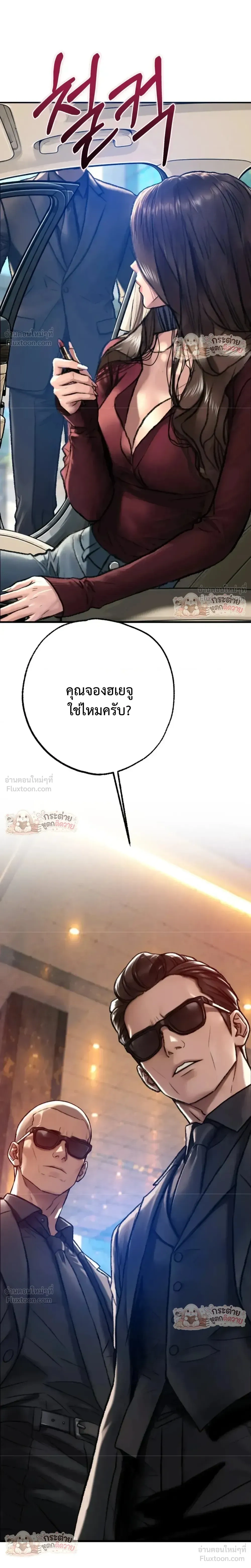Doujin-Lc- อ่าน โดจิน มังฮวา เกาหลี ญี่ปุ่น จีน แปลไทย Pervert Picking Perverts คนวิปริตที่เลือกคบแต่คนวิปริตด้วยกัน ตอนที่ 1 2 3 4 5 6 7 8 9 10 11 12 13 14 ฟรี ไม่มีโฆษณา อ่าน โดจิน Manhwa เกาหลี ญี่ปุ่น จีน เรามีครบ คัดมาให้เน้นๆ โดจิน 18+ รับประกันความฟินโดย  Doujin Lc