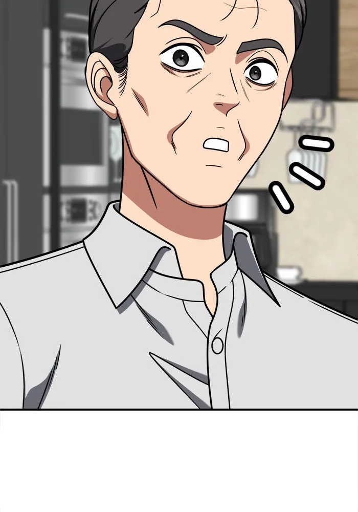 ช่วยเปลี่ยนฉันที ตอนที่ 233. ซีซัน 2 โจเยบิน 15 รูปที่ 22