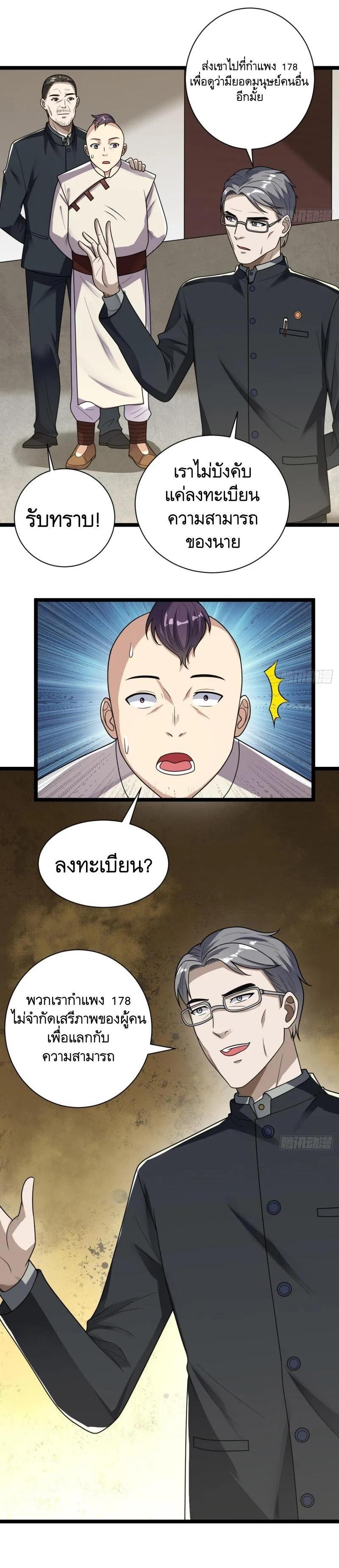 Manga-lc-com อ่านมังงะ อ่านการ์ตูน ออนไลน์ ฟรี The First Order ตอนที่ 1 2 3 4 5 6 7 8 9 10 11 12 13 14 ฟรี ไม่มีโฆษณา Manga-lc - อ่าน มังงะ อ่าน การ์ตูน ออนไลน์ อ่านมังงะ ฟรี