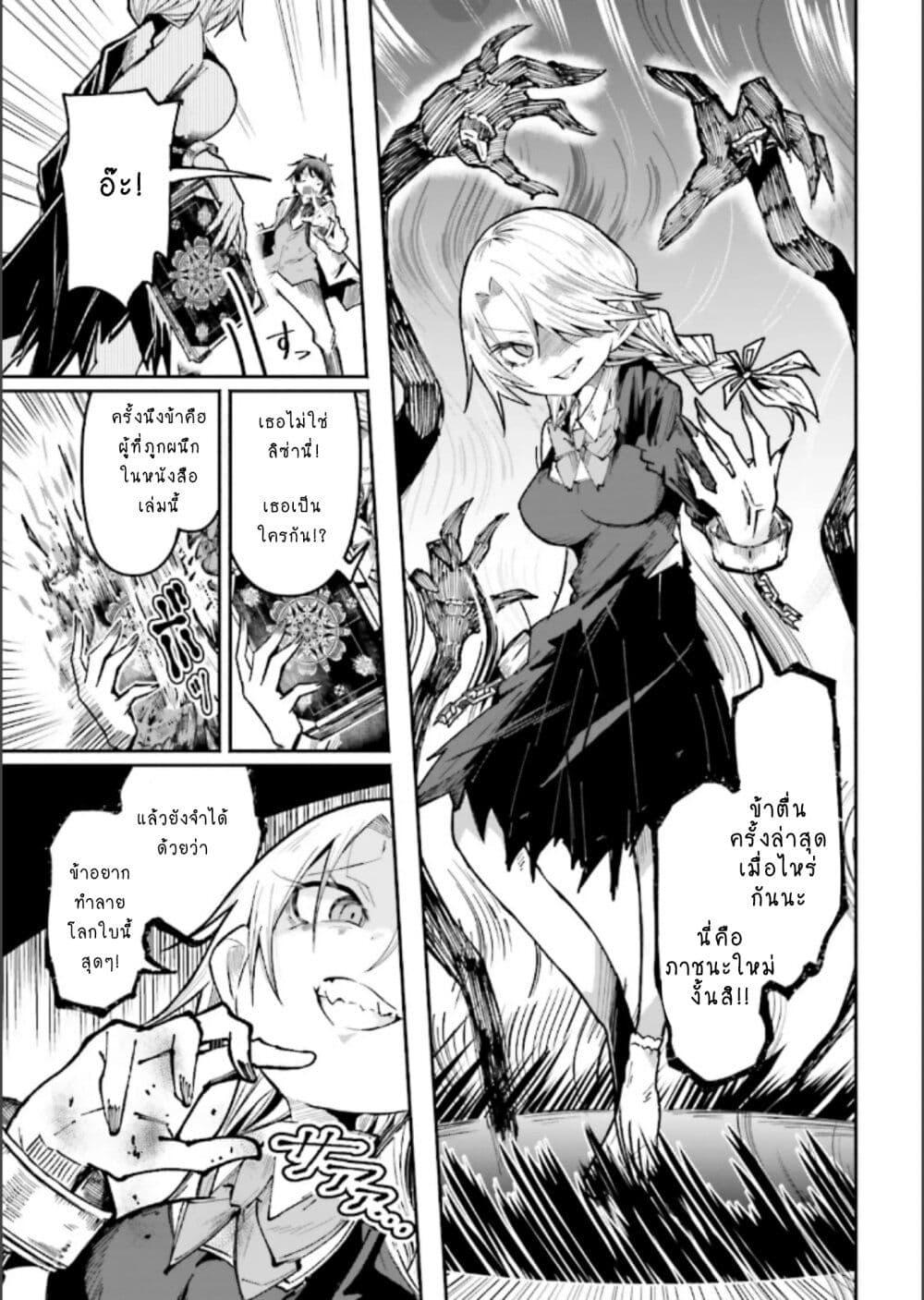 Manga-lc-com อ่านมังงะ อ่านการ์ตูน ออนไลน์ ฟรี Isekai de Haishin Katsudou wo Shitara Tairyou no Yandere Shinja wo Umidashite Shimatta Ken ตอนที่ 1 2 3 4 5 6 7 8 9 10 11 12 13 14 ฟรี ไม่มีโฆษณา Manga-lc - อ่าน มังงะ อ่าน การ์ตูน ออนไลน์ อ่านมังงะ ฟรี