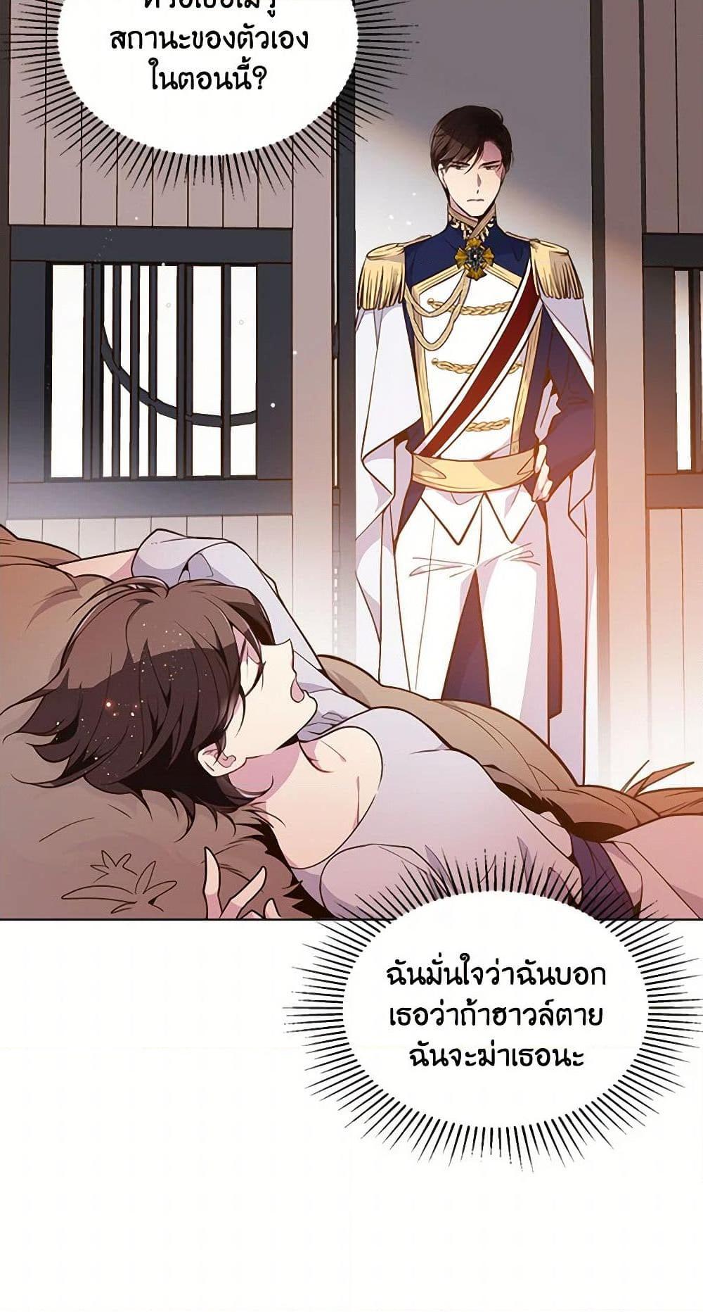 Manga-lc-com อ่านมังงะ อ่านการ์ตูน ออนไลน์ ฟรี Beatrice ตอนที่ 1 2 3 4 5 6 7 8 9 10 11 12 13 14 ฟรี ไม่มีโฆษณา Manga-lc - อ่าน มังงะ อ่าน การ์ตูน ออนไลน์ อ่านมังงะ ฟรี