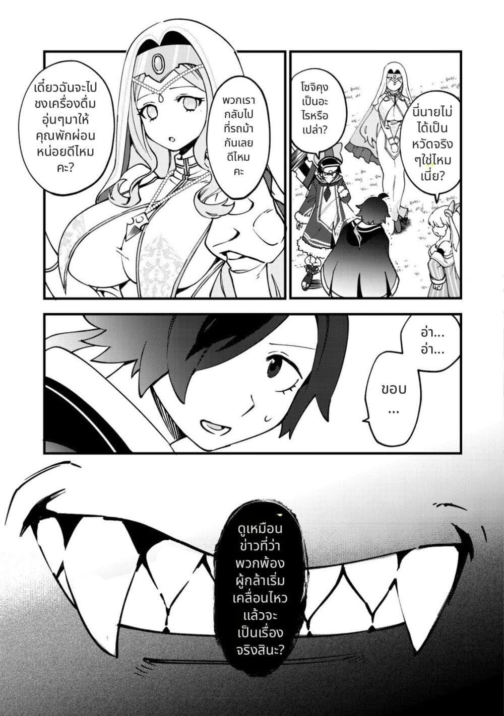 Manga-lc-com อ่านมังงะ อ่านการ์ตูน ออนไลน์ ฟรี Tsuuhan de Katta Youtou ga Gachi datta Tameshigiri Shitara Kuukan ga Sakete Isekai ni Tobasareta Ageku, Densetsu no Yuusha da to Kanchigai Sarete Komatteimasu ตอนที่ 1 2 3 4 5 6 7 8 9 10 11 12 13 14 ฟรี ไม่มีโฆษณา Manga-lc - อ่าน มังงะ อ่าน การ์ตูน ออนไลน์ อ่านมังงะ ฟรี