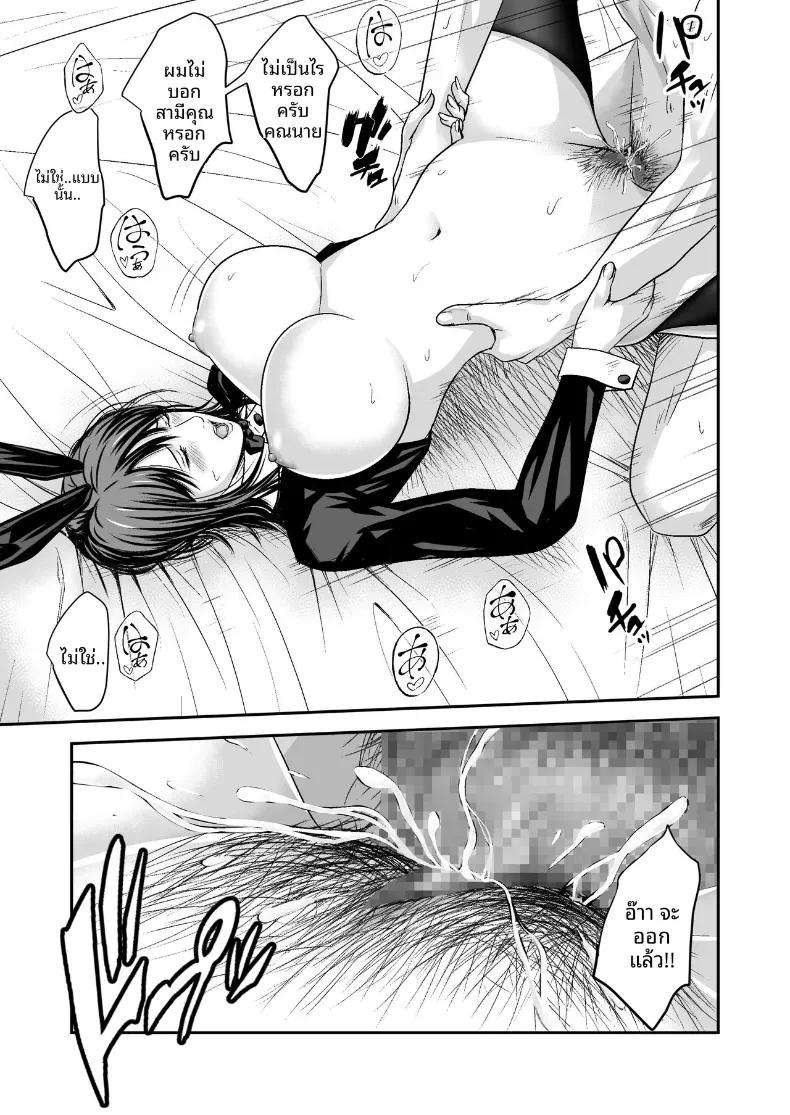 Doujin-Lc- อ่าน โดจิน มังฮวา เกาหลี ญี่ปุ่น จีน แปลไทย ความลับภรรยาสุดสวย [Ikigire Shoukai (Ren Suru)] Tsugunai Tsuma Bangaihen ตอนที่ 1 2 3 4 5 6 7 8 9 10 11 12 13 14 ฟรี ไม่มีโฆษณา อ่าน โดจิน Manhwa เกาหลี ญี่ปุ่น จีน เรามีครบ คัดมาให้เน้นๆ โดจิน 18+ รับประกันความฟินโดย  Doujin Lc