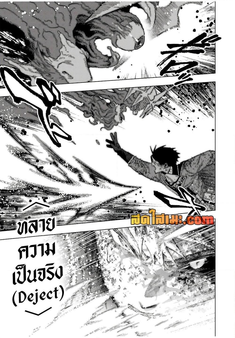 Manga-lc-com อ่านมังงะ อ่านการ์ตูน ออนไลน์ ฟรี A Rank Party wo Ridatsu Shita Ore wa, Moto Oshiego Tachi to Meikyuu Shinbu wo Mezasu ตอนที่ 1 2 3 4 5 6 7 8 9 10 11 12 13 14 ฟรี ไม่มีโฆษณา Manga-lc - อ่าน มังงะ อ่าน การ์ตูน ออนไลน์ อ่านมังงะ ฟรี