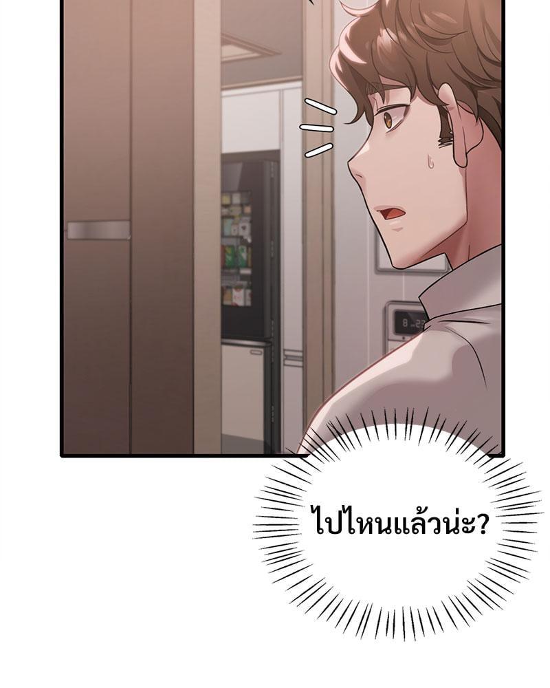 Doujin-Lc- อ่าน โดจิน มังฮวา เกาหลี ญี่ปุ่น จีน แปลไทย Drunk on You ตอนที่ 1 2 3 4 5 6 7 8 9 10 11 12 13 14 ฟรี ไม่มีโฆษณา อ่าน โดจิน Manhwa เกาหลี ญี่ปุ่น จีน เรามีครบ คัดมาให้เน้นๆ โดจิน 18+ รับประกันความฟินโดย  Doujin Lc