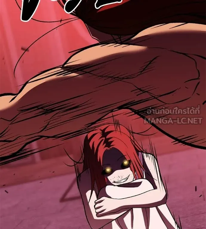 เรียกฉันว่าพระเจ้า ตอนที่ 78 รูปที่ 142