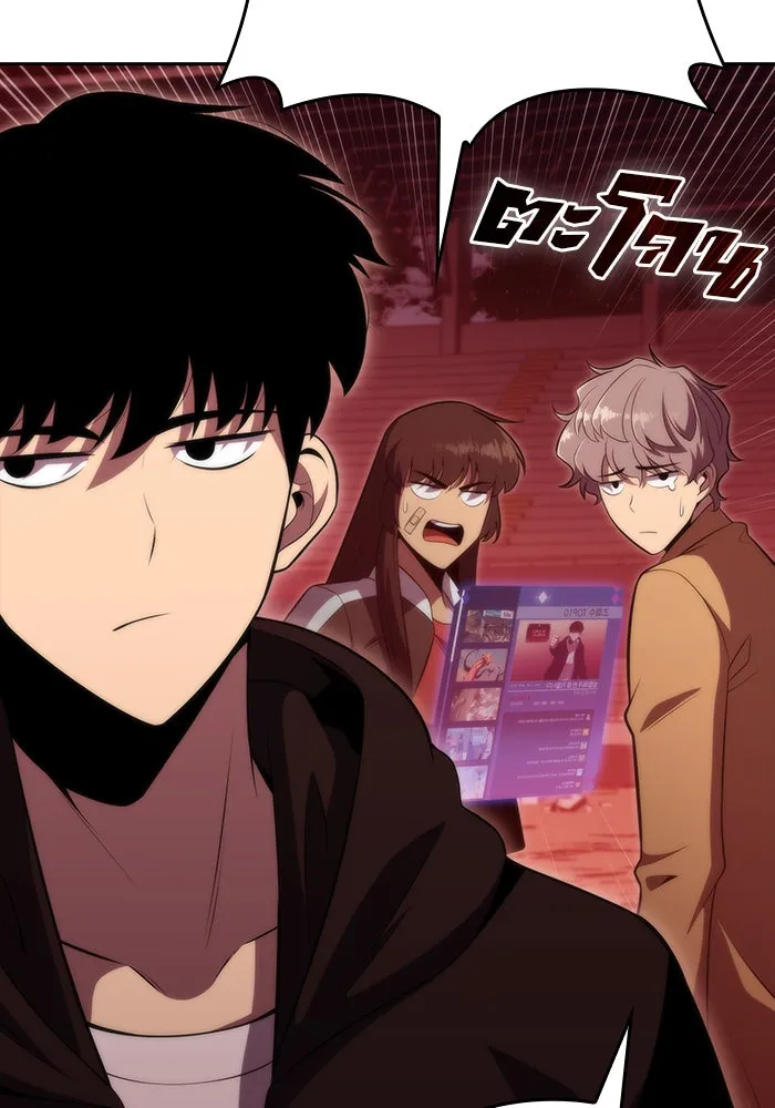 ผู้เล่นหน้าใหม่เลเวลแมกซ์ ตอนที่ 54 ต้นกำเนิดแห่งความตาย 'เพน รูปที่ 62