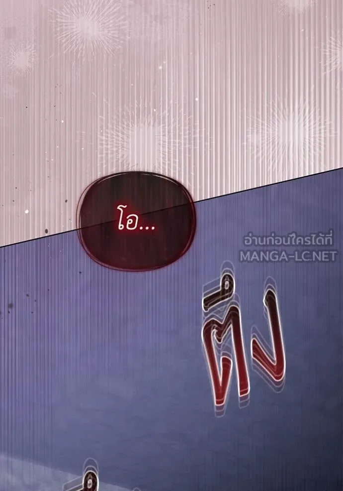 ชีวิตใหม่ในตระกูล ตอนที่ 82 รูปที่ 15