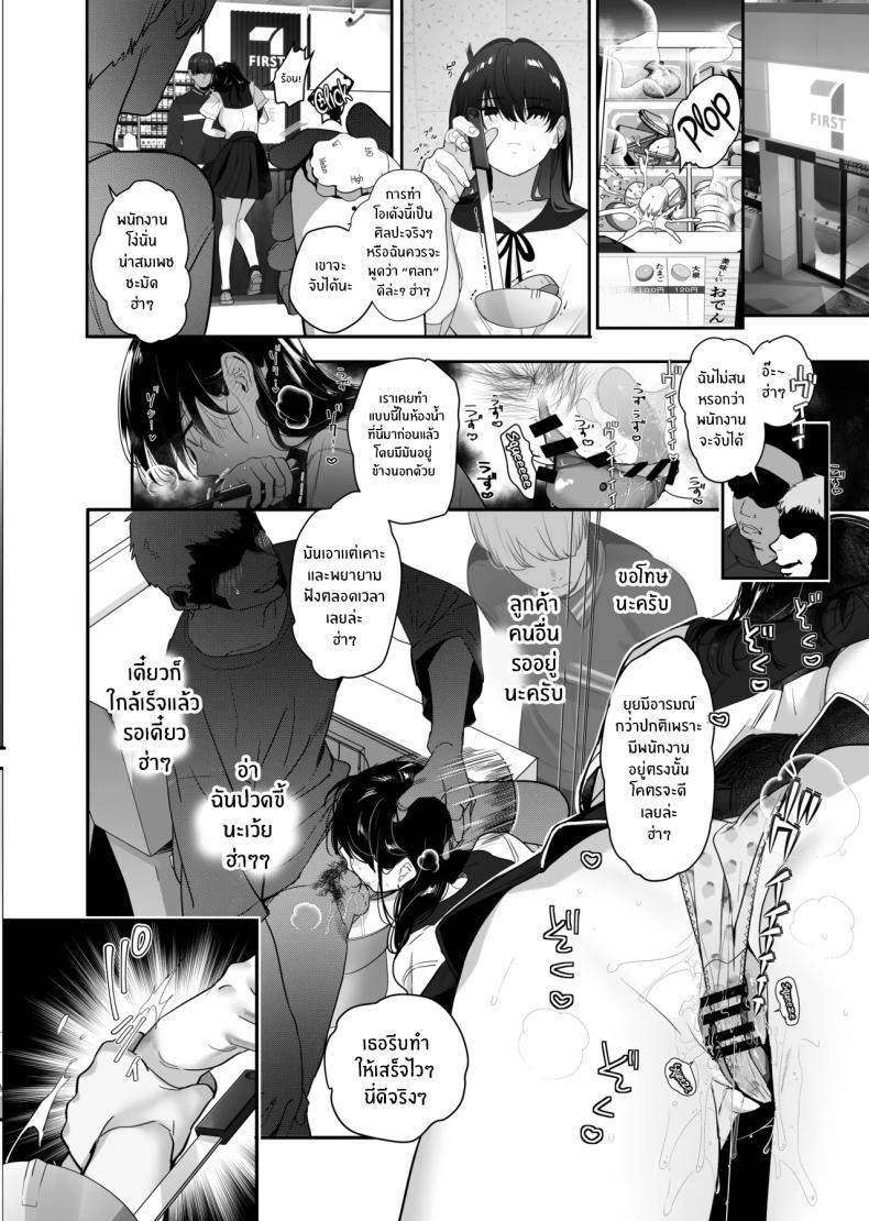 Doujin-Lc- อ่าน โดจิน มังฮวา เกาหลี ญี่ปุ่น จีน แปลไทย จากอดีตไม่อาจลืม (Taira Tsukune) ตอนที่ 1 2 3 4 5 6 7 8 9 10 11 12 13 14 ฟรี ไม่มีโฆษณา อ่าน โดจิน Manhwa เกาหลี ญี่ปุ่น จีน เรามีครบ คัดมาให้เน้นๆ โดจิน 18+ รับประกันความฟินโดย  Doujin Lc