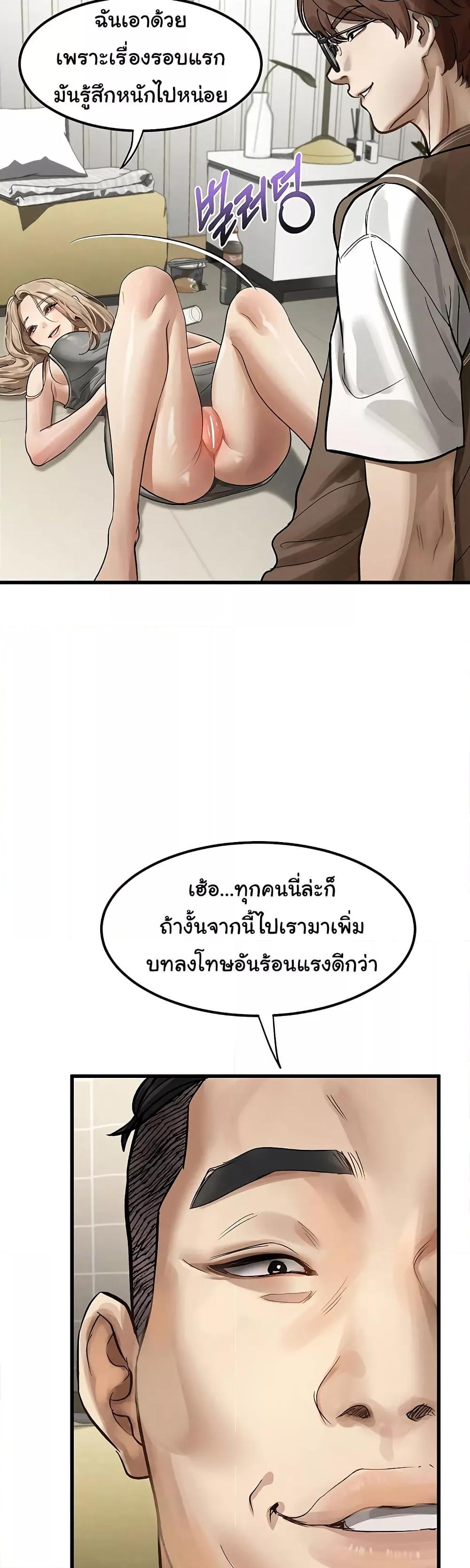 Doujin-Lc- อ่าน โดจิน มังฮวา เกาหลี ญี่ปุ่น จีน แปลไทย Dirty Talk ตอนที่ 1 2 3 4 5 6 7 8 9 10 11 12 13 14 ฟรี ไม่มีโฆษณา อ่าน โดจิน Manhwa เกาหลี ญี่ปุ่น จีน เรามีครบ คัดมาให้เน้นๆ โดจิน 18+ รับประกันความฟินโดย  Doujin Lc