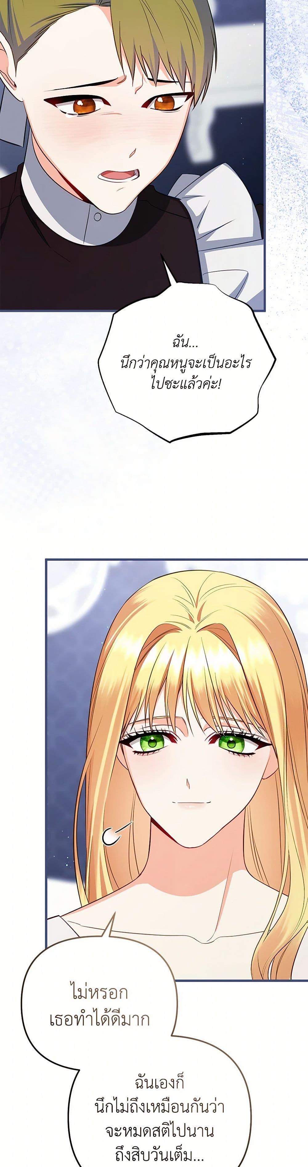 Manga-lc-com อ่านมังงะ อ่านการ์ตูน ออนไลน์ ฟรี I Created a Harem by Accident! ตอนที่ 1 2 3 4 5 6 7 8 9 10 11 12 13 14 ฟรี ไม่มีโฆษณา Manga-lc - อ่าน มังงะ อ่าน การ์ตูน ออนไลน์ อ่านมังงะ ฟรี