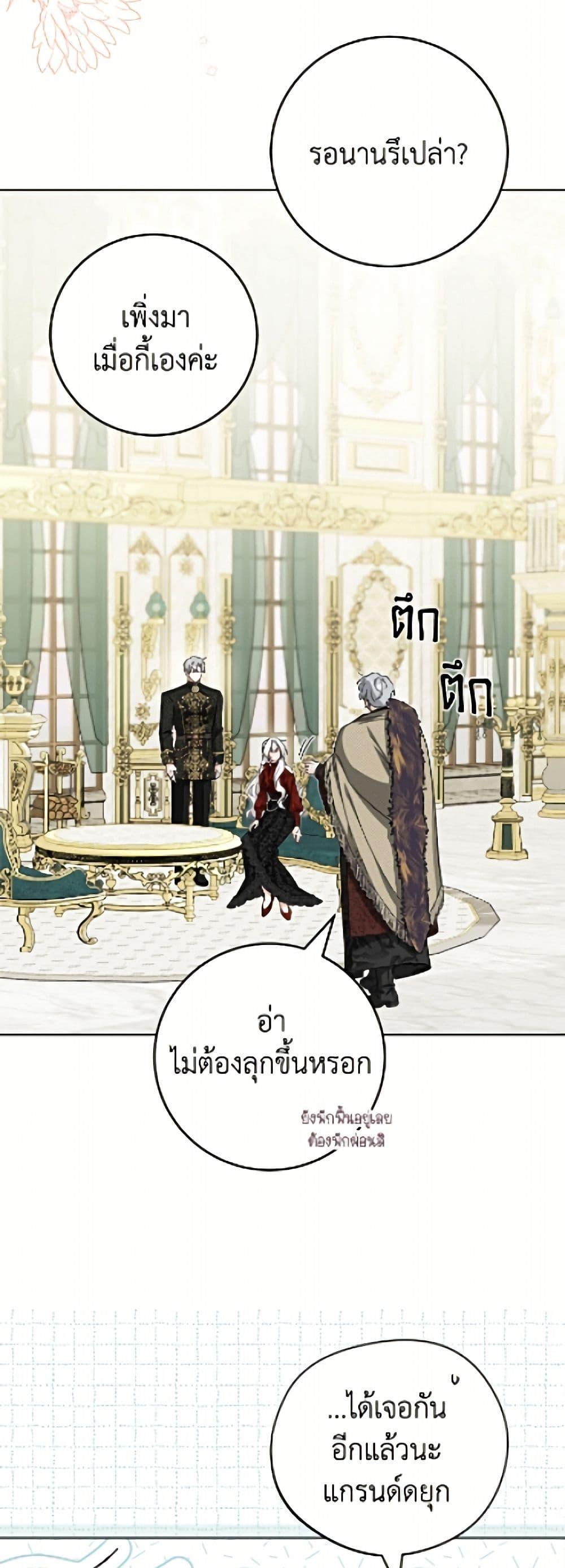 Manga-lc-com อ่านมังงะ อ่านการ์ตูน ออนไลน์ ฟรี The Male Lead is in Charge of the Successor ตอนที่ 1 2 3 4 5 6 7 8 9 10 11 12 13 14 ฟรี ไม่มีโฆษณา Manga-lc - อ่าน มังงะ อ่าน การ์ตูน ออนไลน์ อ่านมังงะ ฟรี