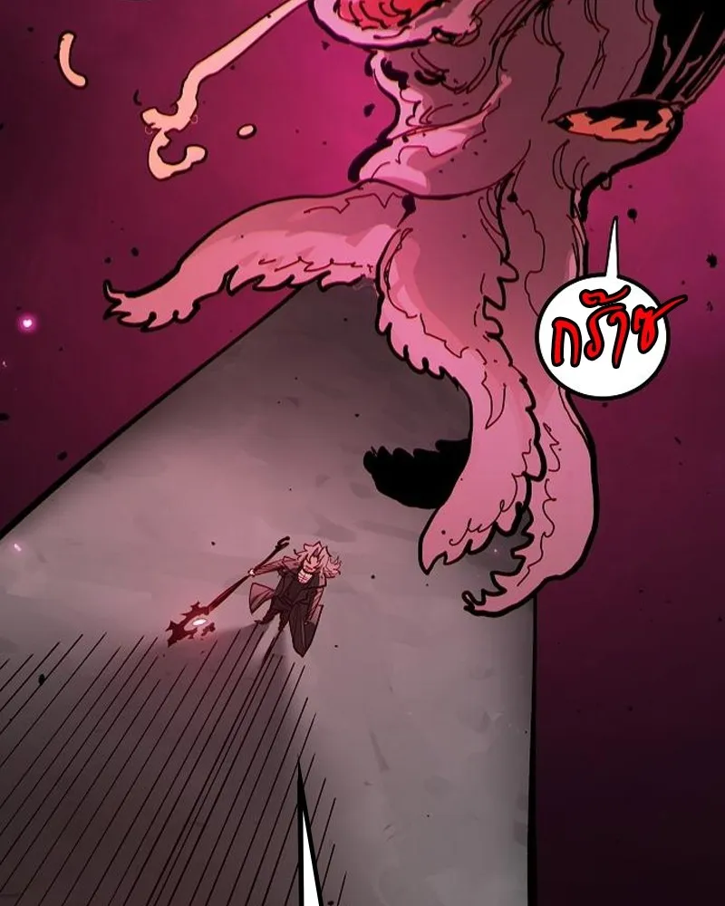 Player ตอนที่ 183 รูปที่ 79