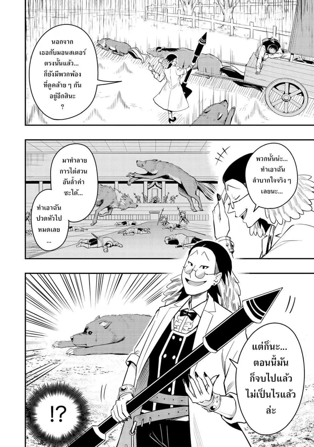 Manga-lc-com อ่านมังงะ อ่านการ์ตูน ออนไลน์ ฟรี Aru Hi, Damin wo Musabotte Itara Ichizoku kara Tsuihousarete Mori ni Suteraremashita ตอนที่ 1 2 3 4 5 6 7 8 9 10 11 12 13 14 ฟรี ไม่มีโฆษณา Manga-lc - อ่าน มังงะ อ่าน การ์ตูน ออนไลน์ อ่านมังงะ ฟรี