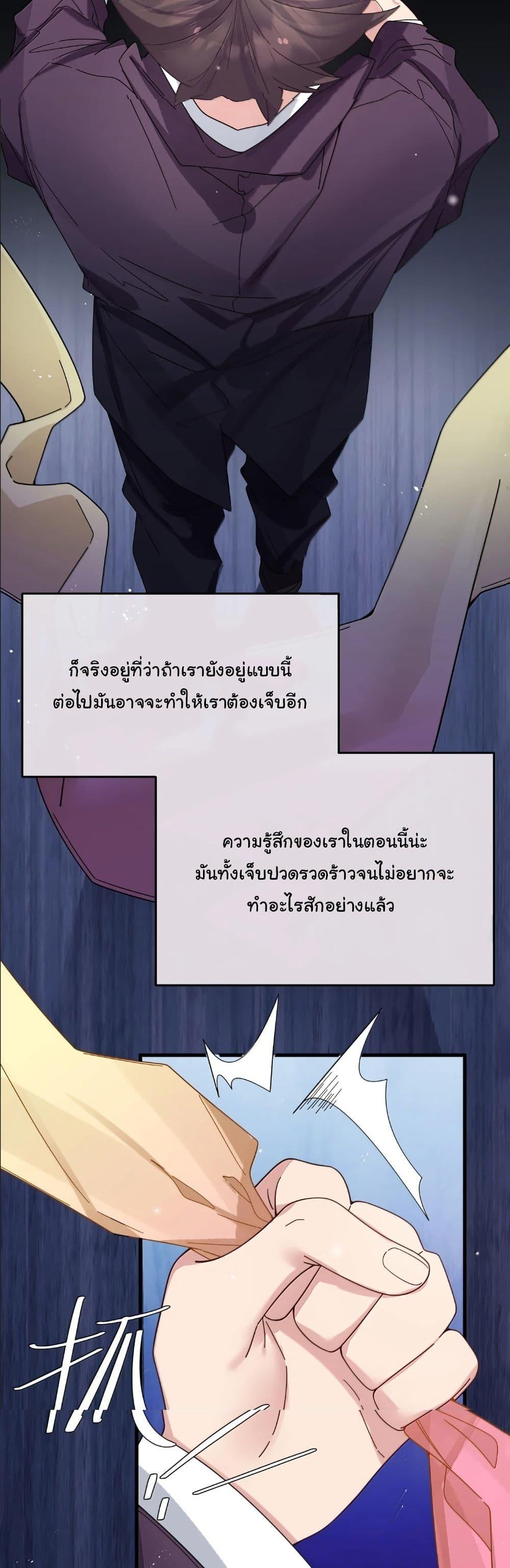 Manga-lc-com อ่านมังงะ อ่านการ์ตูน ออนไลน์ ฟรี Fake Girlfriend My Fault ตอนที่ 1 2 3 4 5 6 7 8 9 10 11 12 13 14 ฟรี ไม่มีโฆษณา Manga-lc - อ่าน มังงะ อ่าน การ์ตูน ออนไลน์ อ่านมังงะ ฟรี