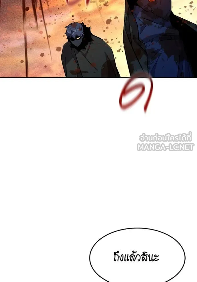 แยกร่าง ล่าอัตโนมัติ ตอนที่ 171 รูปที่ 159