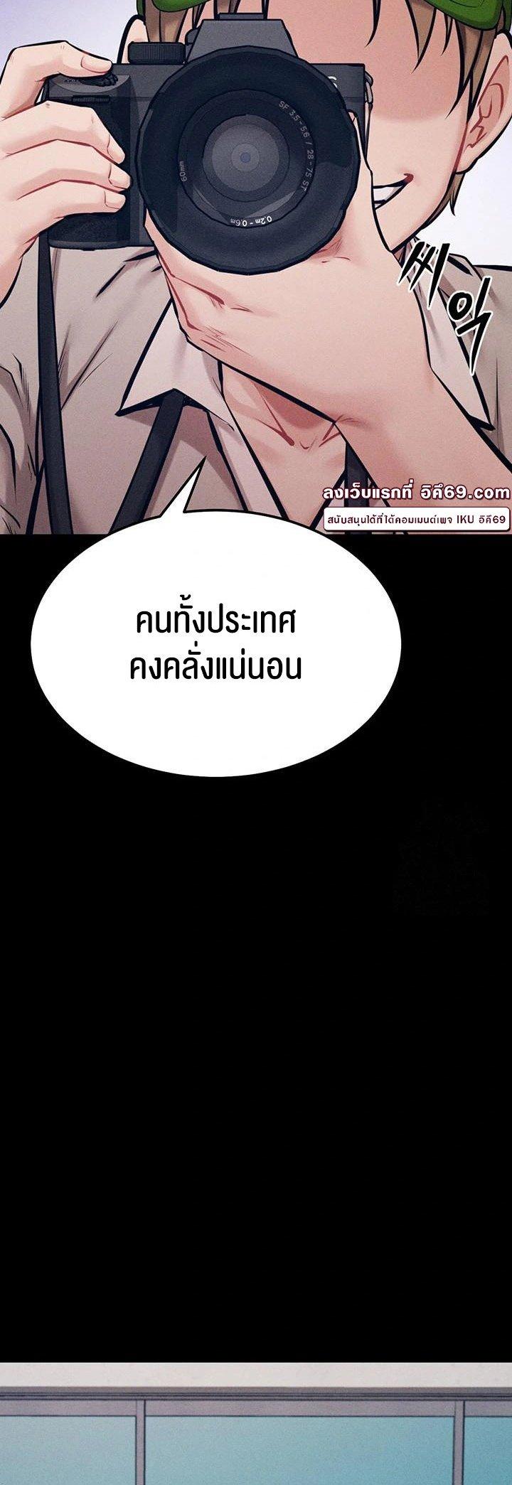 Doujin-Lc- อ่าน โดจิน มังฮวา เกาหลี ญี่ปุ่น จีน แปลไทย Athletes Village The Trap ตอนที่ 1 2 3 4 5 6 7 8 9 10 11 12 13 14 ฟรี ไม่มีโฆษณา อ่าน โดจิน Manhwa เกาหลี ญี่ปุ่น จีน เรามีครบ คัดมาให้เน้นๆ โดจิน 18+ รับประกันความฟินโดย  Doujin Lc