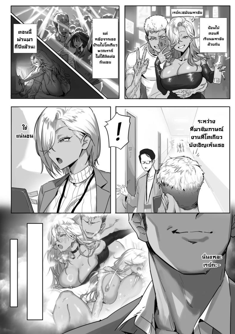 Doujin-Lc- อ่าน โดจิน มังฮวา เกาหลี ญี่ปุ่น จีน แปลไทย เรื่องชู้สาวกับหัวหน้าสาวเเกล [Genkai Hatsudensho] Onna Gyaru Joushi to Furin Suru Hanashi ตอนที่ 1 2 3 4 5 6 7 8 9 10 11 12 13 14 ฟรี ไม่มีโฆษณา อ่าน โดจิน Manhwa เกาหลี ญี่ปุ่น จีน เรามีครบ คัดมาให้เน้นๆ โดจิน 18+ รับประกันความฟินโดย  Doujin Lc