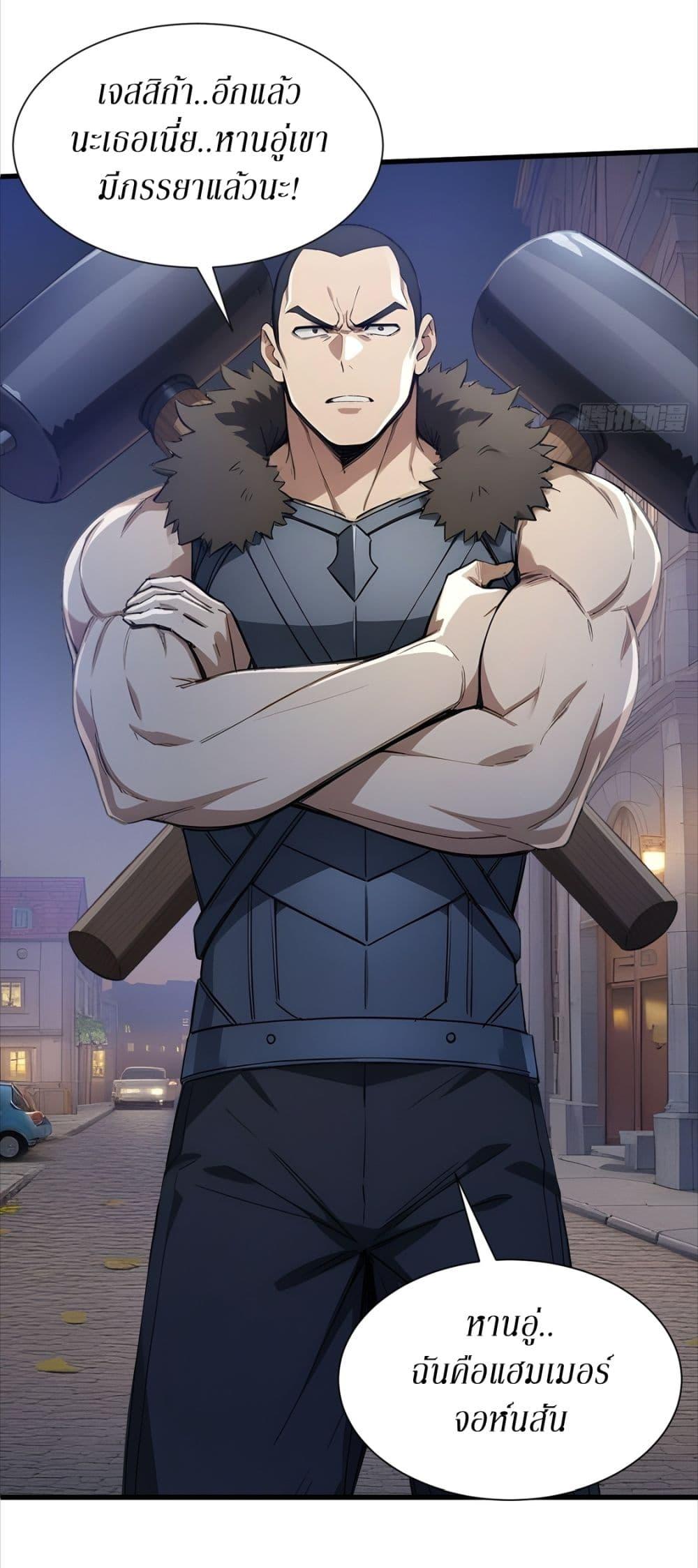 Manga-lc-com อ่านมังงะ อ่านการ์ตูน ออนไลน์ ฟรี Gods Of All People I Sacrificed Hundreds Of Millions Of Living Beings To Become A God ตอนที่ 1 2 3 4 5 6 7 8 9 10 11 12 13 14 ฟรี ไม่มีโฆษณา Manga-lc - อ่าน มังงะ อ่าน การ์ตูน ออนไลน์ อ่านมังงะ ฟรี