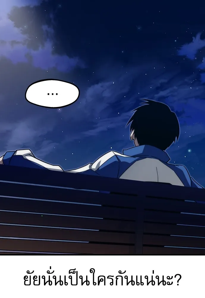 ชำแหละอะคาเดมีด้วยมีดแล่ปลา ตอนที่ 7 อยากมีชีวิตเป็นตัวประกอบ รูปที่ 44