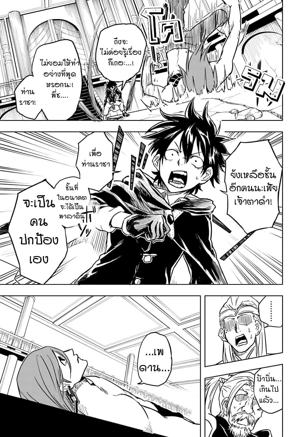 Manga-lc-com อ่านมังงะ อ่านการ์ตูน ออนไลน์ ฟรี Kokuei no Junk ตอนที่ 1 2 3 4 5 6 7 8 9 10 11 12 13 14 ฟรี ไม่มีโฆษณา Manga-lc - อ่าน มังงะ อ่าน การ์ตูน ออนไลน์ อ่านมังงะ ฟรี