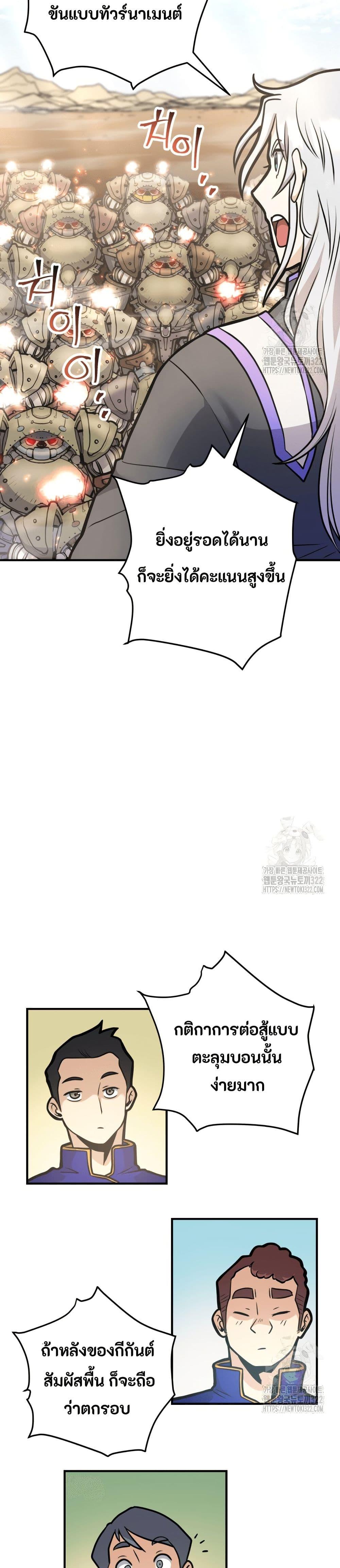 Manga-lc-com อ่านมังงะ อ่านการ์ตูน ออนไลน์ ฟรี Gigantic Rider in 1RM ตอนที่ 1 2 3 4 5 6 7 8 9 10 11 12 13 14 ฟรี ไม่มีโฆษณา Manga-lc - อ่าน มังงะ อ่าน การ์ตูน ออนไลน์ อ่านมังงะ ฟรี