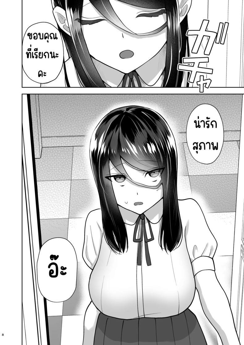 Doujin-Lc- อ่าน โดจิน มังฮวา เกาหลี ญี่ปุ่น จีน แปลไทย เรียกสาวบริการคนที่แอบชอบก็โผล่มา [Yawamitsu (Shimizu Kafka)] Junai DeliHeal ~DeliHeal Yondara Mukashi Suki datta Ko ga Kita Ken~ ตอนที่ 1 2 3 4 5 6 7 8 9 10 11 12 13 14 ฟรี ไม่มีโฆษณา อ่าน โดจิน Manhwa เกาหลี ญี่ปุ่น จีน เรามีครบ คัดมาให้เน้นๆ โดจิน 18+ รับประกันความฟินโดย  Doujin Lc