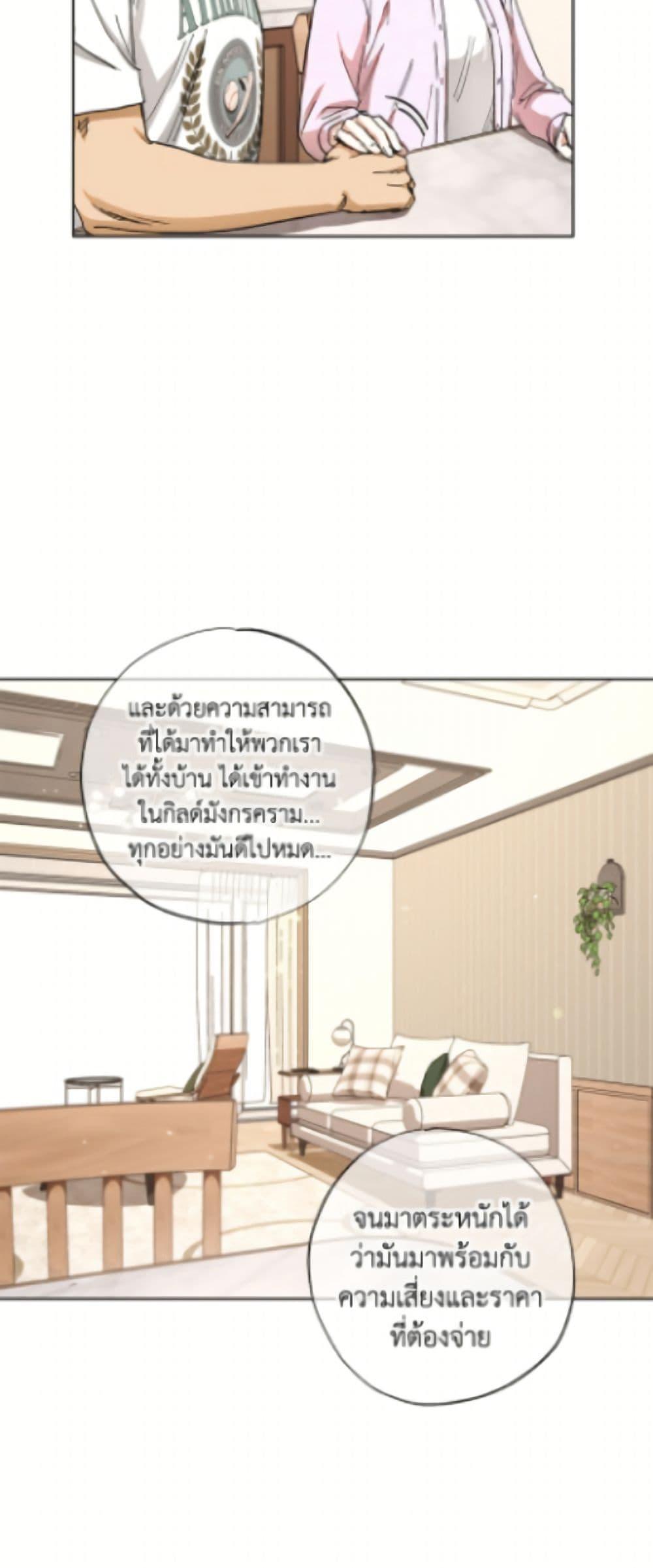 Manga-lc-com อ่านมังงะ อ่านการ์ตูน ออนไลน์ ฟรี The Housekeeper of the Dungeon ตอนที่ 1 2 3 4 5 6 7 8 9 10 11 12 13 14 ฟรี ไม่มีโฆษณา Manga-lc - อ่าน มังงะ อ่าน การ์ตูน ออนไลน์ อ่านมังงะ ฟรี