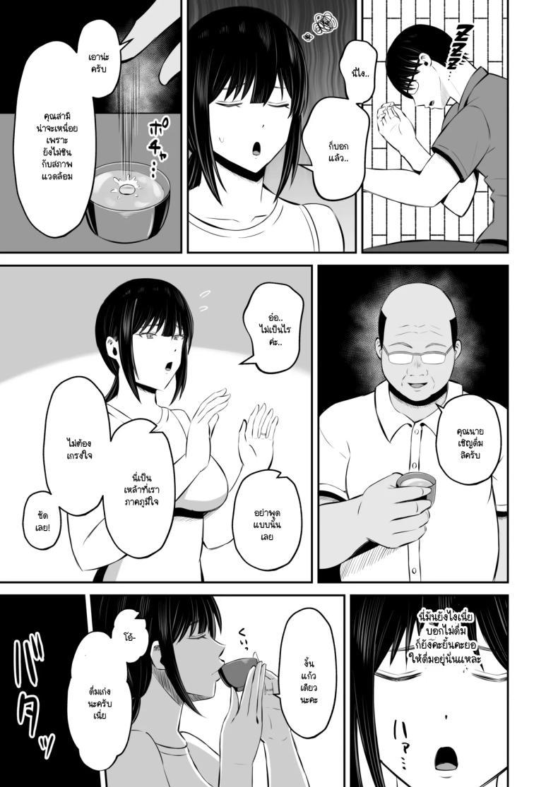 Doujin-Lc- อ่าน โดจิน มังฮวา เกาหลี ญี่ปุ่น จีน แปลไทย หน้าที่ของภรรยาผมในเกาะนี้ [Mochidora] Insyujimano kangoshiwa touminno kodanewo haramu (Kokusen) ตอนที่ 1 2 3 4 5 6 7 8 9 10 11 12 13 14 ฟรี ไม่มีโฆษณา อ่าน โดจิน Manhwa เกาหลี ญี่ปุ่น จีน เรามีครบ คัดมาให้เน้นๆ โดจิน 18+ รับประกันความฟินโดย  Doujin Lc