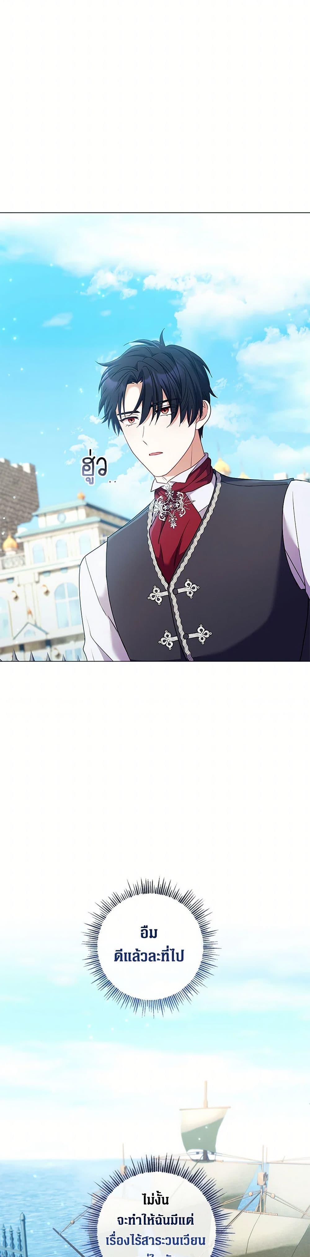 Manga-lc-com อ่านมังงะ อ่านการ์ตูน ออนไลน์ ฟรี Divorcing the Emperor ตอนที่ 1 2 3 4 5 6 7 8 9 10 11 12 13 14 ฟรี ไม่มีโฆษณา Manga-lc - อ่าน มังงะ อ่าน การ์ตูน ออนไลน์ อ่านมังงะ ฟรี