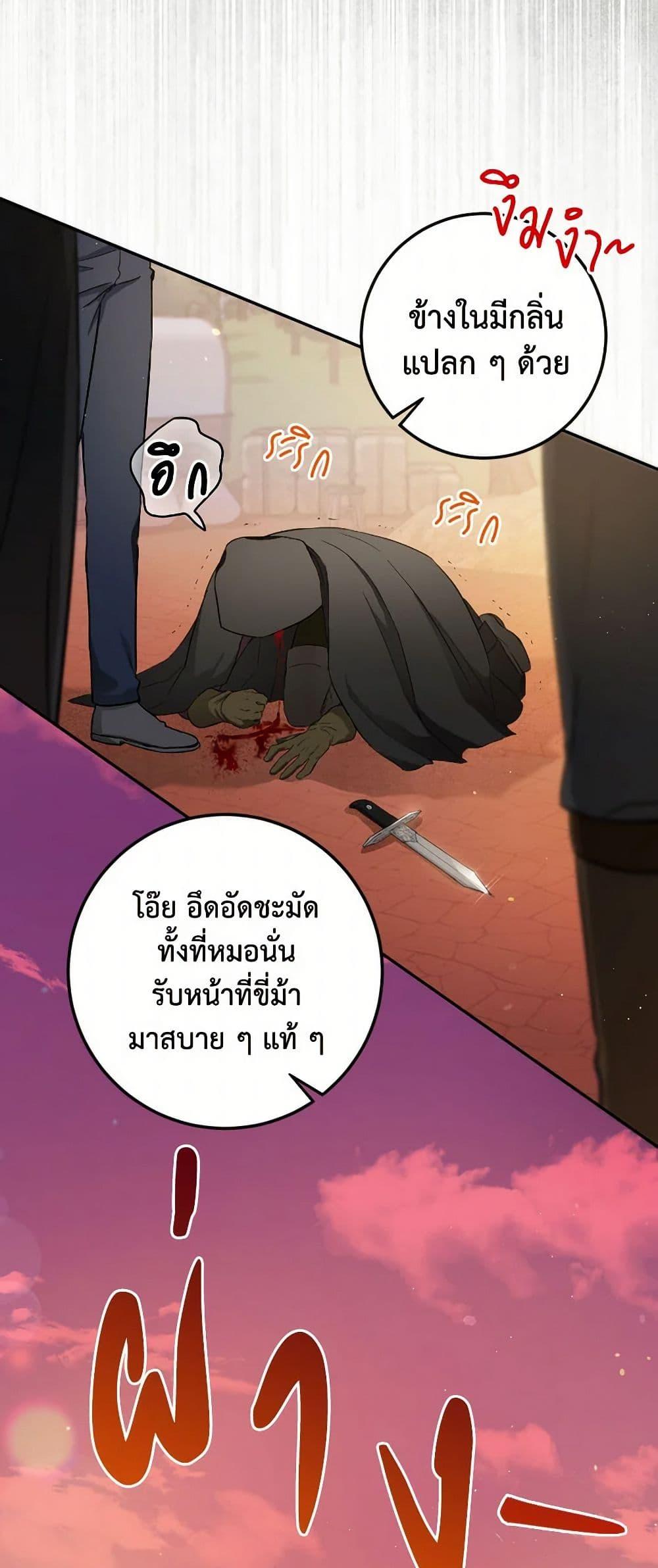 Manga-lc-com อ่านมังงะ อ่านการ์ตูน ออนไลน์ ฟรี The Heiress’s Double Life ตอนที่ 1 2 3 4 5 6 7 8 9 10 11 12 13 14 ฟรี ไม่มีโฆษณา Manga-lc - อ่าน มังงะ อ่าน การ์ตูน ออนไลน์ อ่านมังงะ ฟรี