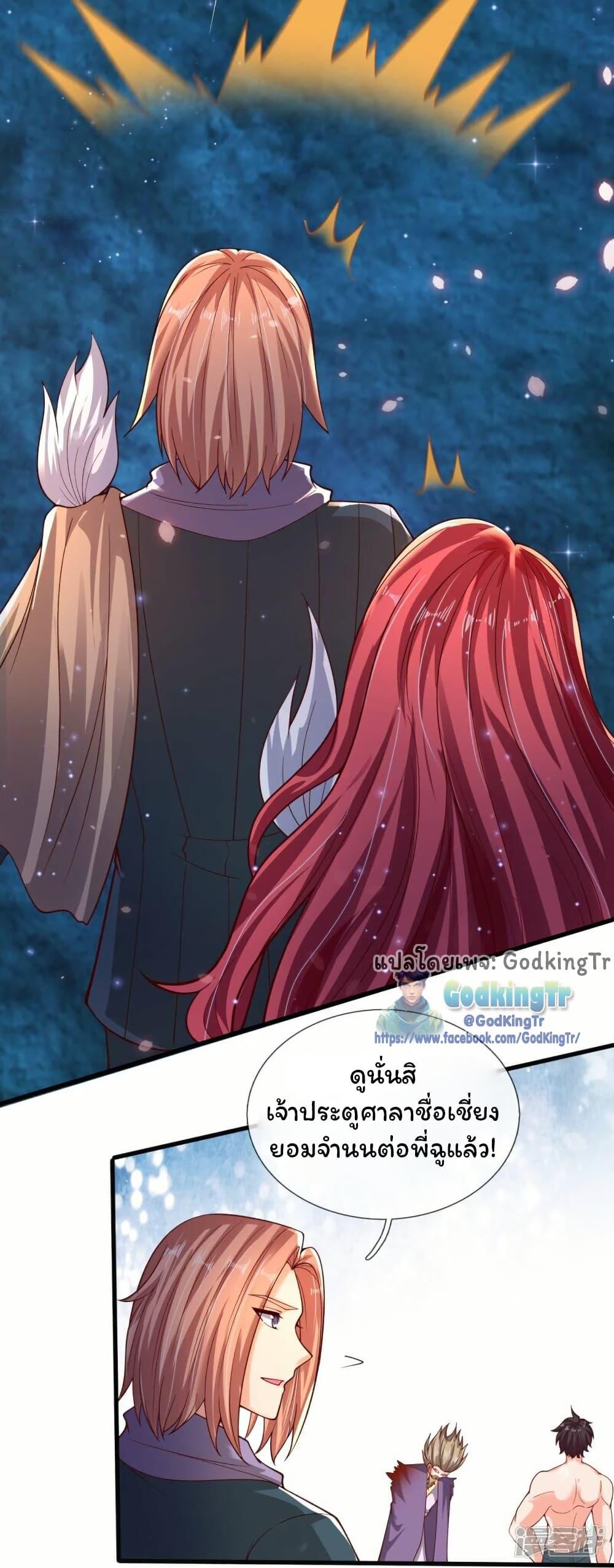 Manga-lc-com อ่านมังงะ อ่านการ์ตูน ออนไลน์ ฟรี Eternal god King ตอนที่ 1 2 3 4 5 6 7 8 9 10 11 12 13 14 ฟรี ไม่มีโฆษณา Manga-lc - อ่าน มังงะ อ่าน การ์ตูน ออนไลน์ อ่านมังงะ ฟรี