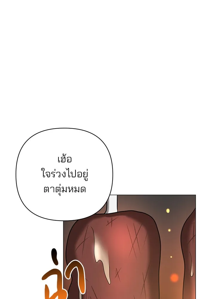 อะคาเดมีนี้เห็นทีจะเจ๊ง ตอนที่ 37 รูปที่ 47