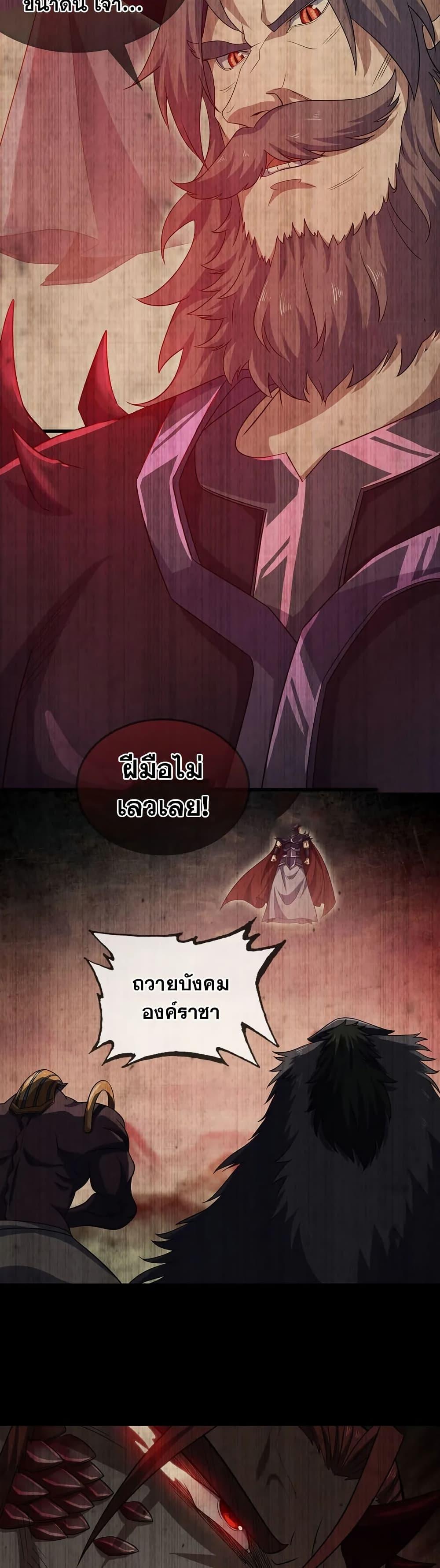 Manga-lc-com อ่านมังงะ อ่านการ์ตูน ออนไลน์ ฟรี My Wife is a Demon Queen ตอนที่ 1 2 3 4 5 6 7 8 9 10 11 12 13 14 ฟรี ไม่มีโฆษณา Manga-lc - อ่าน มังงะ อ่าน การ์ตูน ออนไลน์ อ่านมังงะ ฟรี