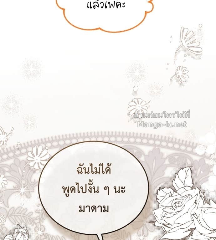Doujin-Lc- อ่าน โดจิน มังฮวา เกาหลี ญี่ปุ่น จีน แปลไทย แกรนด์ดัชเชสล็อกมง ตอนที่ 1 2 3 4 5 6 7 8 9 10 11 12 13 14 ฟรี ไม่มีโฆษณา อ่าน โดจิน Manhwa เกาหลี ญี่ปุ่น จีน เรามีครบ คัดมาให้เน้นๆ โดจิน 18+ รับประกันความฟินโดย Doujin Lc