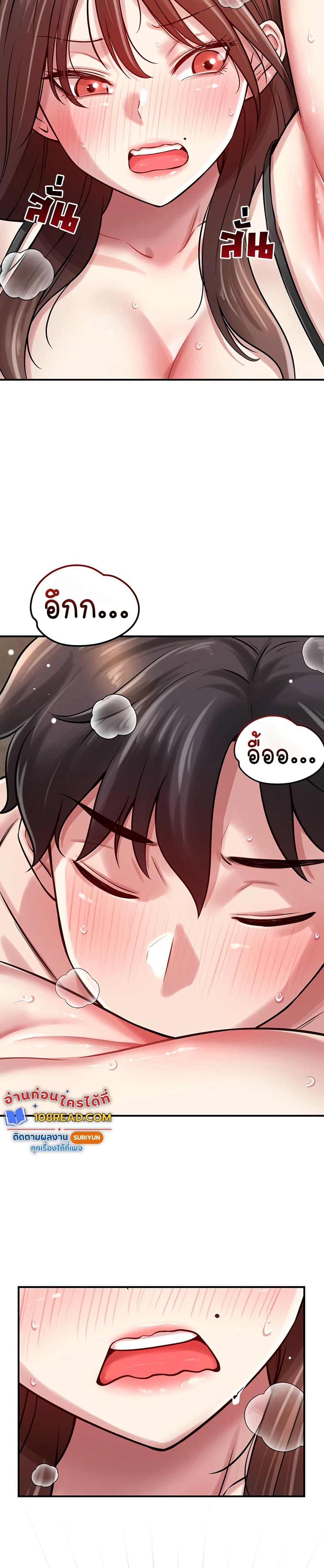 Doujin-Lc- อ่าน โดจิน มังฮวา เกาหลี ญี่ปุ่น จีน แปลไทย Taming ตอนที่ 1 2 3 4 5 6 7 8 9 10 11 12 13 14 ฟรี ไม่มีโฆษณา อ่าน โดจิน Manhwa เกาหลี ญี่ปุ่น จีน เรามีครบ คัดมาให้เน้นๆ โดจิน 18+ รับประกันความฟินโดย  Doujin Lc