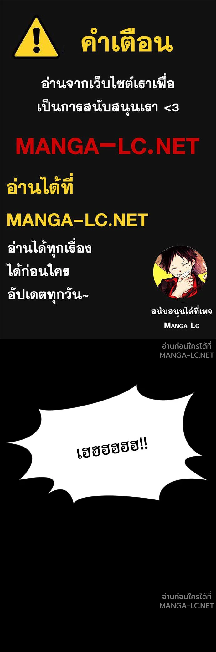 Manga-lc-com อ่านมังงะ อ่านการ์ตูน ออนไลน์ ฟรี วันดีคืนดี โซลก็ ตอนที่ 1 2 3 4 5 6 7 8 9 10 11 12 13 14 ฟรี ไม่มีโฆษณา Manga-lc - อ่าน มังงะ อ่าน การ์ตูน ออนไลน์ อ่านมังงะ ฟรี