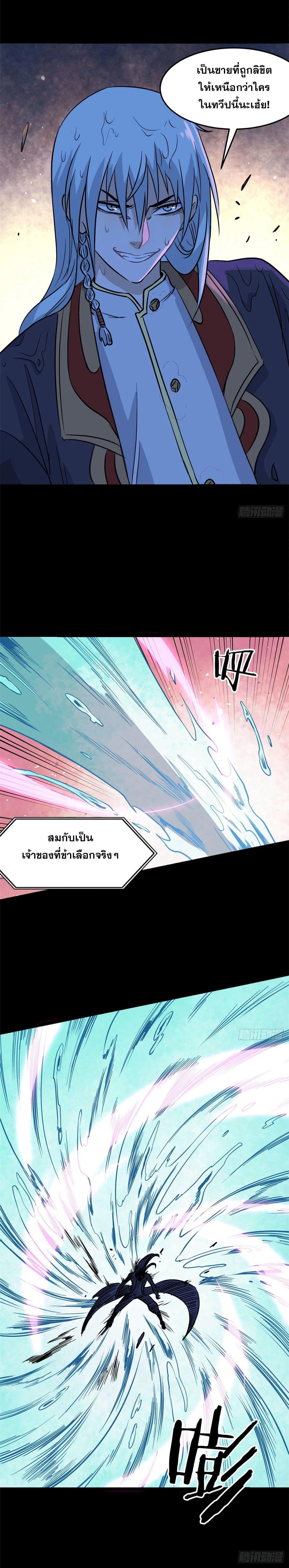 Manga-lc-com อ่านมังงะ อ่านการ์ตูน ออนไลน์ ฟรี All Hail the Sect Leader ตอนที่ 1 2 3 4 5 6 7 8 9 10 11 12 13 14 ฟรี ไม่มีโฆษณา Manga-lc - อ่าน มังงะ อ่าน การ์ตูน ออนไลน์ อ่านมังงะ ฟรี