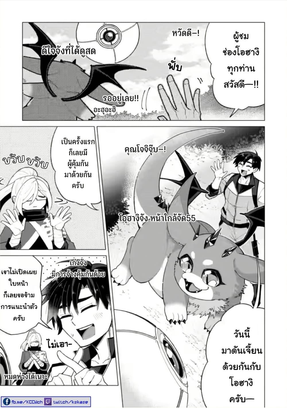 Manga-lc-com อ่านมังงะ อ่านการ์ตูน ออนไลน์ ฟรี Shachiku no Ore, PET Haishin ตอนที่ 1 2 3 4 5 6 7 8 9 10 11 12 13 14 ฟรี ไม่มีโฆษณา Manga-lc - อ่าน มังงะ อ่าน การ์ตูน ออนไลน์ อ่านมังงะ ฟรี