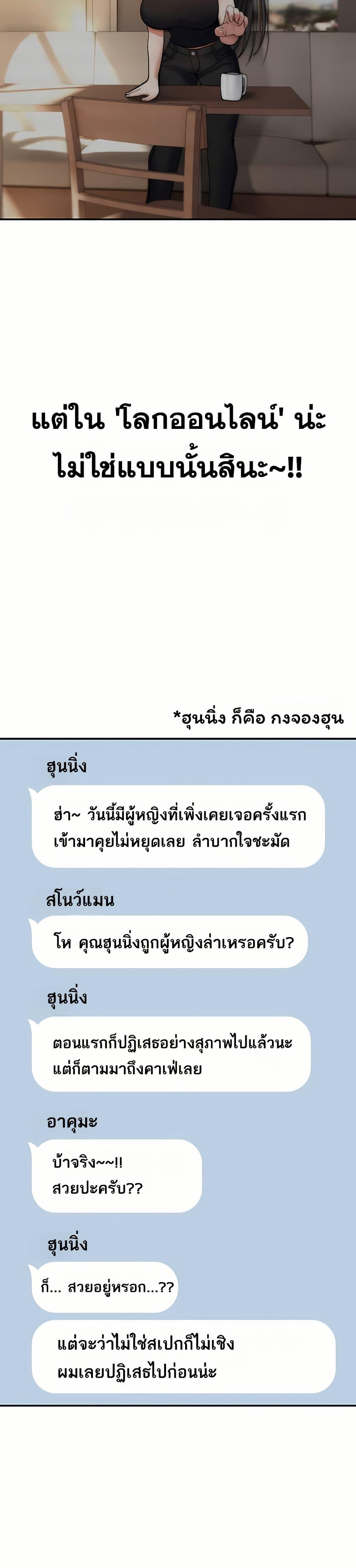 Doujin-Lc- อ่าน โดจิน มังฮวา เกาหลี ญี่ปุ่น จีน แปลไทย It Will Never Break ตอนที่ 1 2 3 4 5 6 7 8 9 10 11 12 13 14 ฟรี ไม่มีโฆษณา อ่าน โดจิน Manhwa เกาหลี ญี่ปุ่น จีน เรามีครบ คัดมาให้เน้นๆ โดจิน 18+ รับประกันความฟินโดย  Doujin Lc
