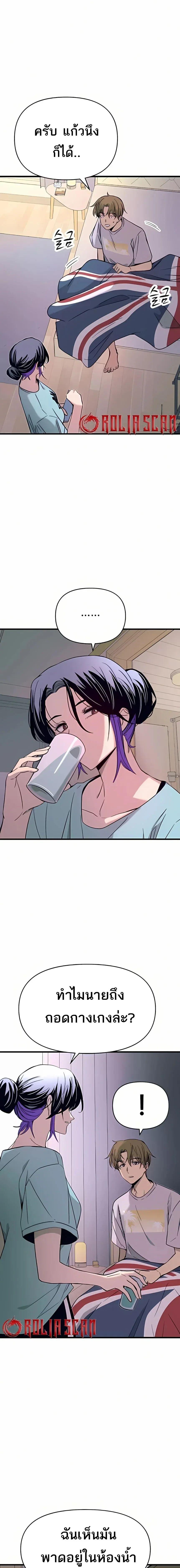 Manga-lc-com อ่านมังงะ อ่านการ์ตูน ออนไลน์ ฟรี My Bias Gets on the Last Train ตอนที่ 1 2 3 4 5 6 7 8 9 10 11 12 13 14 ฟรี ไม่มีโฆษณา Manga-lc - อ่าน มังงะ อ่าน การ์ตูน ออนไลน์ อ่านมังงะ ฟรี