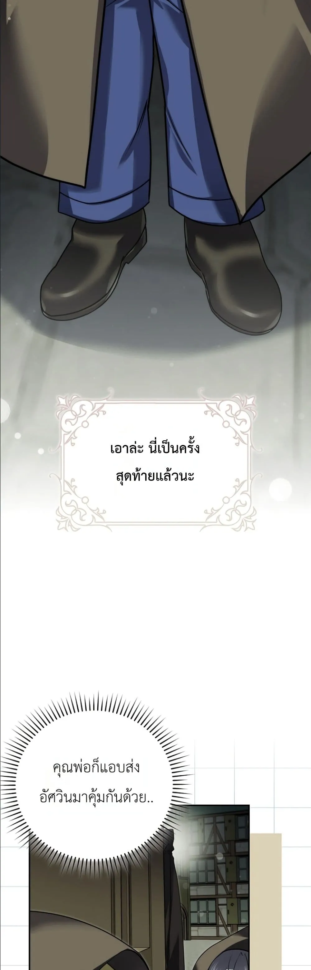 Manga-lc-com อ่านมังงะ อ่านการ์ตูน ออนไลน์ ฟรี I Am the 5-Year-Old Spy Who Kidnapped the Villain ตอนที่ 1 2 3 4 5 6 7 8 9 10 11 12 13 14 ฟรี ไม่มีโฆษณา Manga-lc - อ่าน มังงะ อ่าน การ์ตูน ออนไลน์ อ่านมังงะ ฟรี