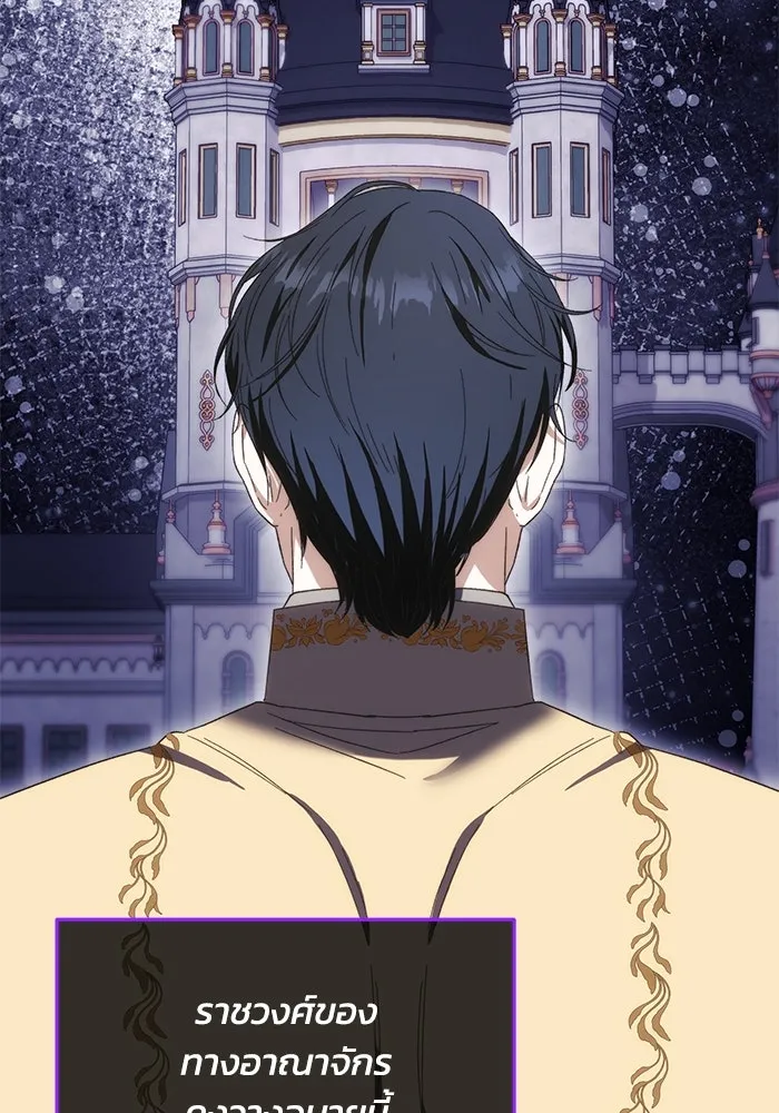 ย้อนเวลาพลิกชะตาทายาท ตอนที่ 12 รูปที่ 64