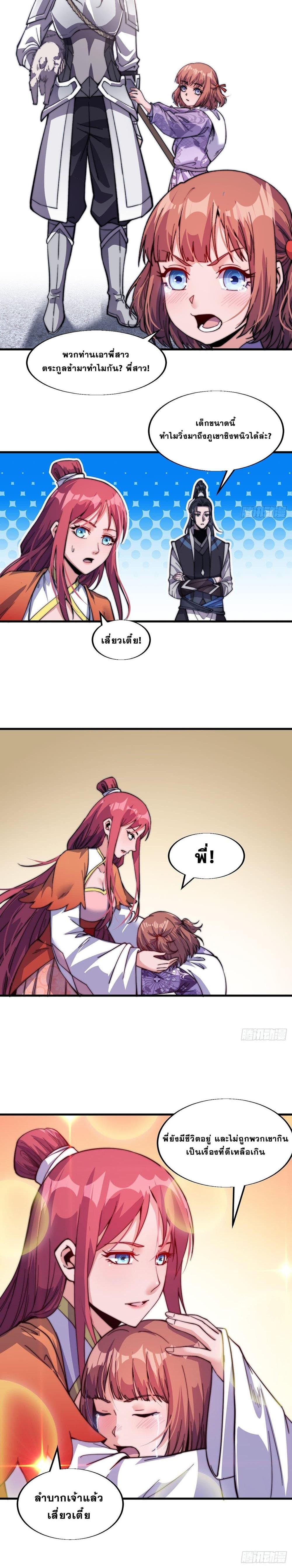 Manga-lc-com อ่านมังงะ อ่านการ์ตูน ออนไลน์ ฟรี It Starts With A Mountain ตอนที่ 1 2 3 4 5 6 7 8 9 10 11 12 13 14 ฟรี ไม่มีโฆษณา Manga-lc - อ่าน มังงะ อ่าน การ์ตูน ออนไลน์ อ่านมังงะ ฟรี